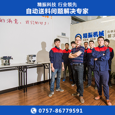 温控器外壳安博平台-安博(中国)一站式服务平台