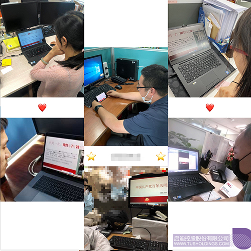 1591080168250690.jpg 党建11.jpg