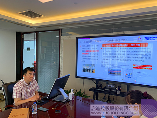 1593008787586789.jpg 党课.jpg