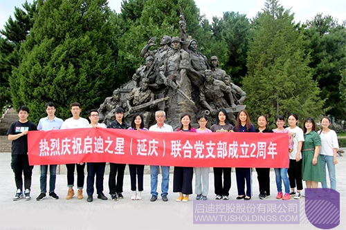 1598016406942223.jpg 延庆-2.jpg