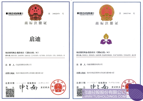 1617711450453403.jpg “乐鱼app官网登录入口-乐鱼(中国)
”商标36类副本 拷贝.jpg