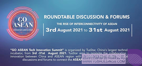 1628390736749684.jpg 微信图片_20210808095227cc.jpg