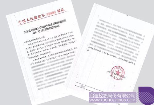 1666077289931696.jpg 微信图片_20221018145922 - 副本c.jpg