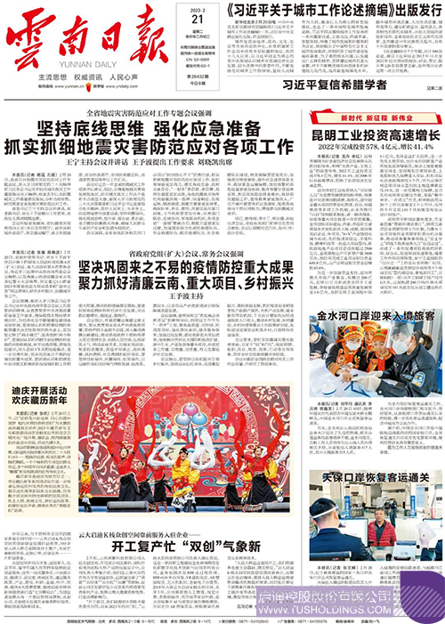 1677033543140846.jpg 微信图片_20230222101759c.jpg