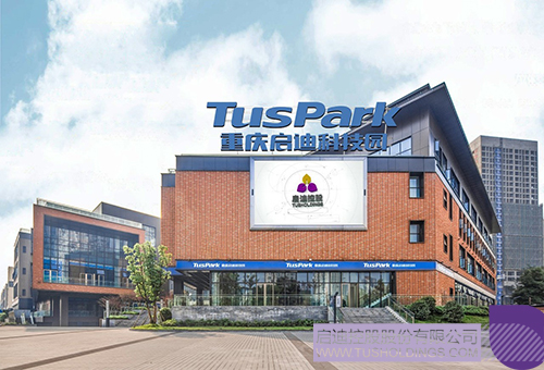 1696917168501061.jpg 微信图片_20231010134333c.jpg