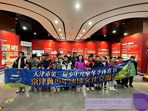 1708654461568792.jpg 微信图片_20240223095656c.jpg