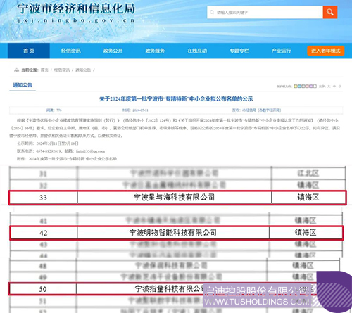 1715651614192900.jpg 微信图片_20240514094401c.jpg