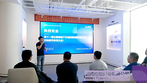 1717470348430767.jpg 微信图片_20240604105941c.jpg