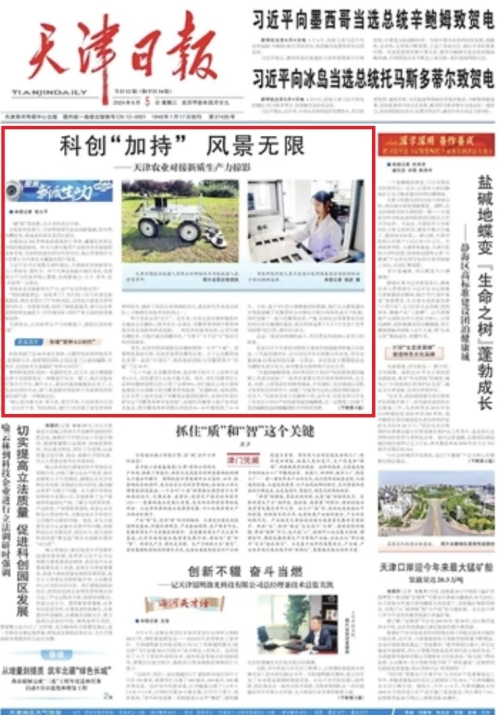 1717643108710495.jpg 21.webp_副本.jpg