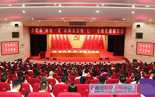 1719887511513682.jpg 微信图片_20240702100423c.jpg