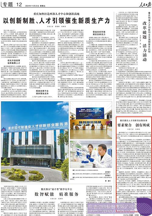 1732243296856755.jpg 微信图片_20241122103316c.jpg