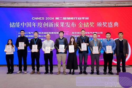 1736130961248136.jpg 微信图片_20250106102447c.jpg