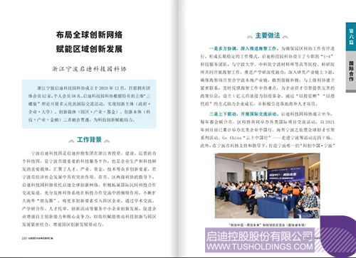 1736472765867966.jpg 微信图片_20250110092106c.jpg