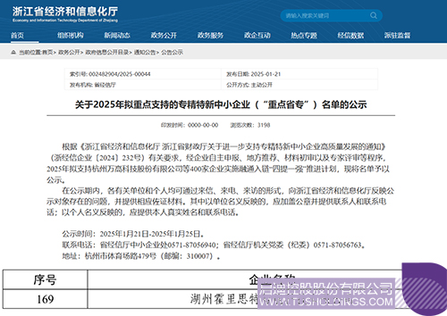 1739326727820582.jpg 微信图片_20250212101002c.jpg