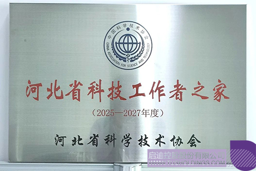 1744337395796108.jpg 微信图片_20250411093755c.jpg