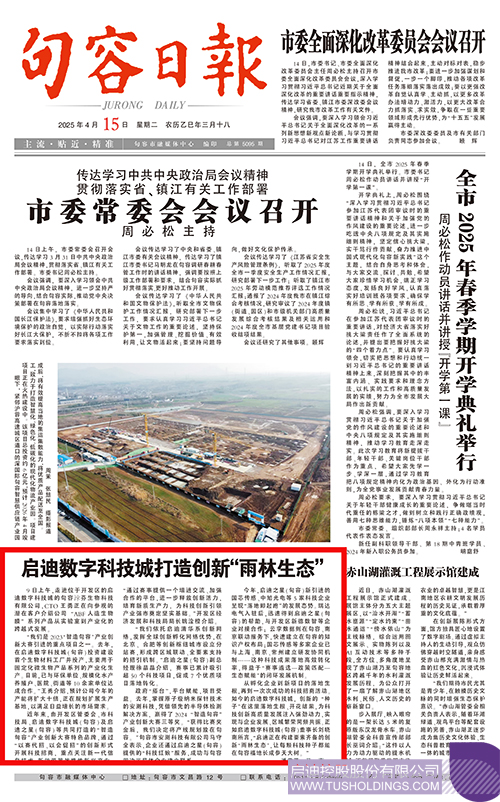 1744769392451623.jpg 微信图片_20250416100041c.jpg