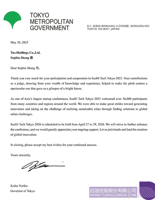 1749089591896127.jpg 微信图片_20250605095512c.jpg