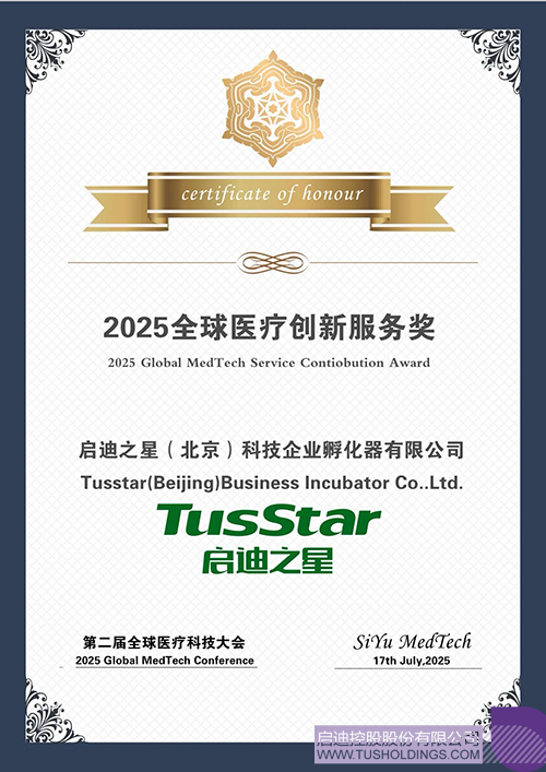 1753246807471675.jpg 微信图片_20250723122447c.jpg