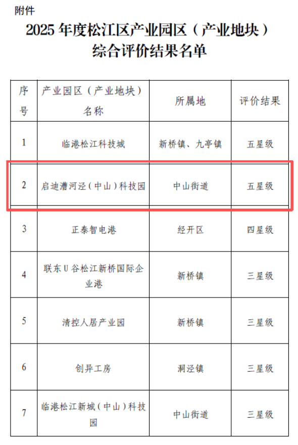 1767488938637365.png 640_副本.png