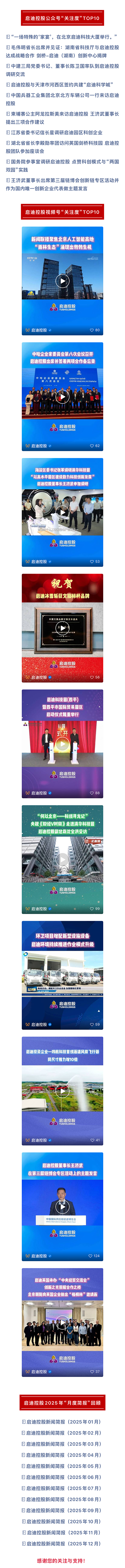 1767755067120752.png 微信图片_20260107104341_469_17官网放的.png