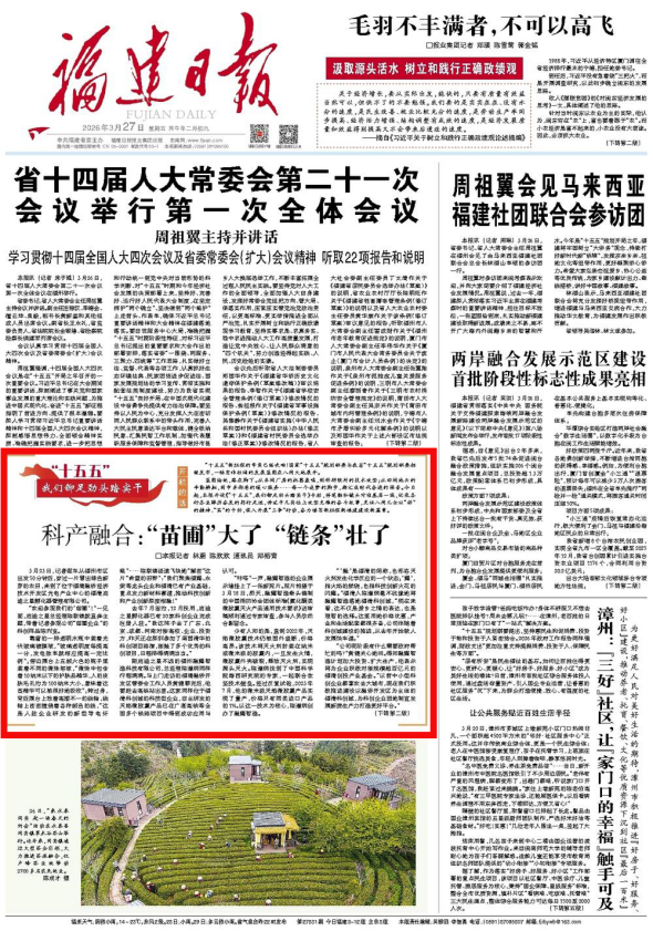 1774584136983782.png 微信图片_20260327091737_4594_53_副本.png