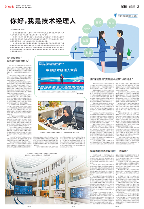 1776128734831596.png 微信图片_2026-04-14_084916_6966.png